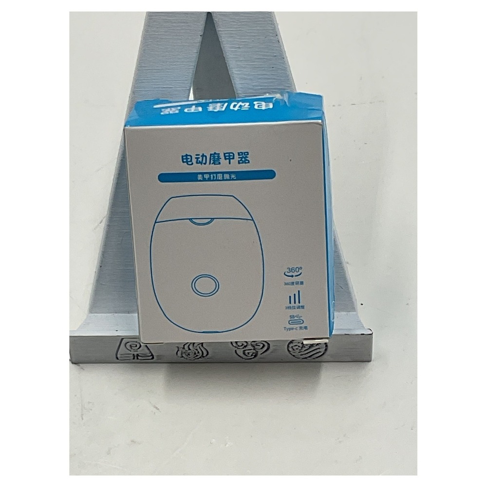 Unbranded Electric Nail Clipper‎ Grinder 3-Speed Rechargeable Type-C White New